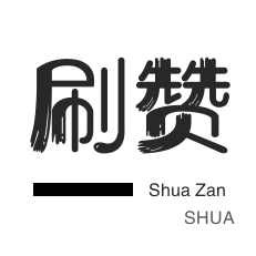抖音点赞业务下单